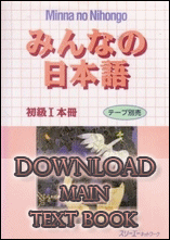 Download The Main Text Book